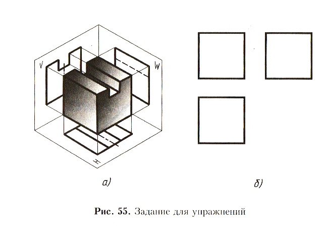 Куб на чертеже