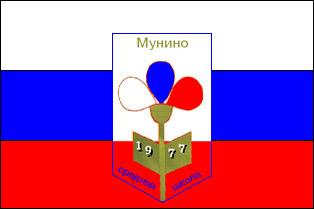 Флаг Школы Картинки