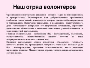 Характеристика на ученицу 1 класса