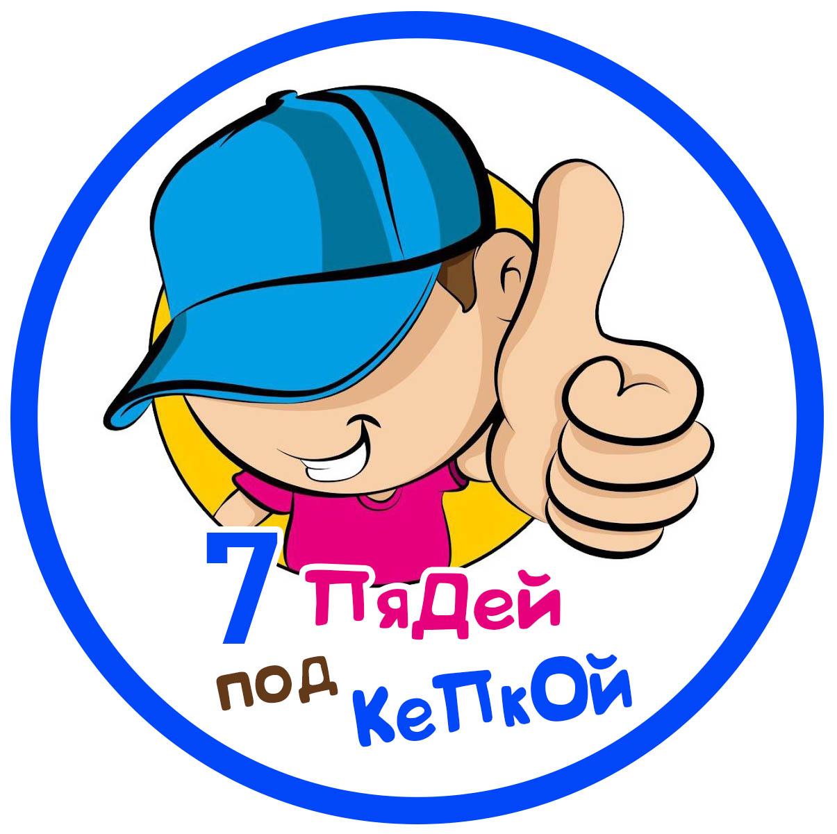 Эмблема витаминки для команды